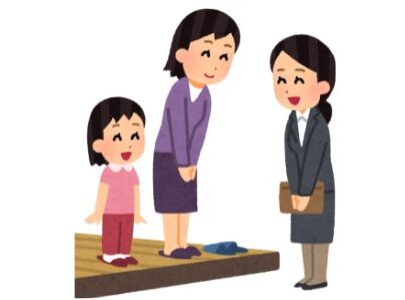 家庭訪問、何を準備したらいい？保育士が本音で教えます！